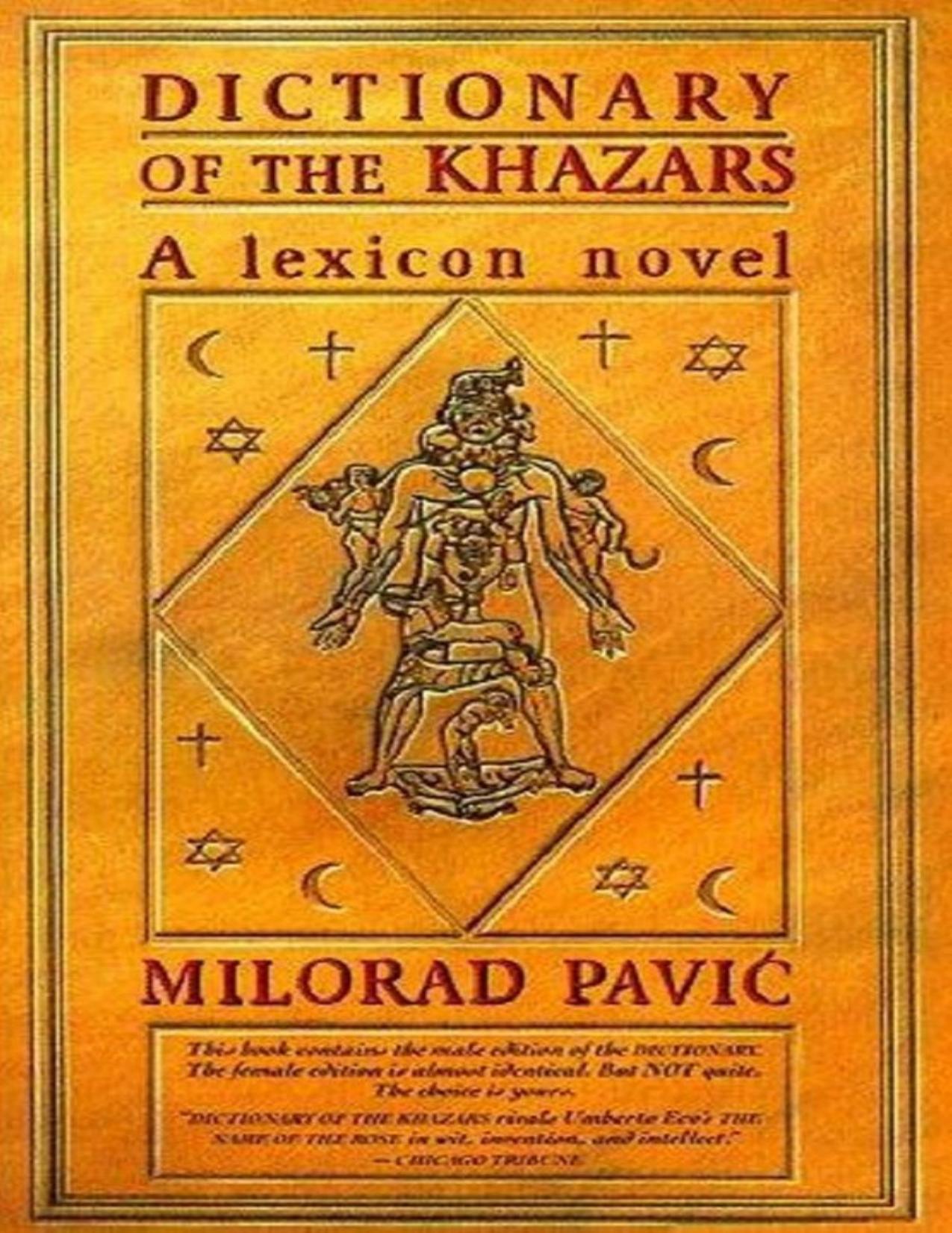 Dictionary of the Khazars - Androgynous
