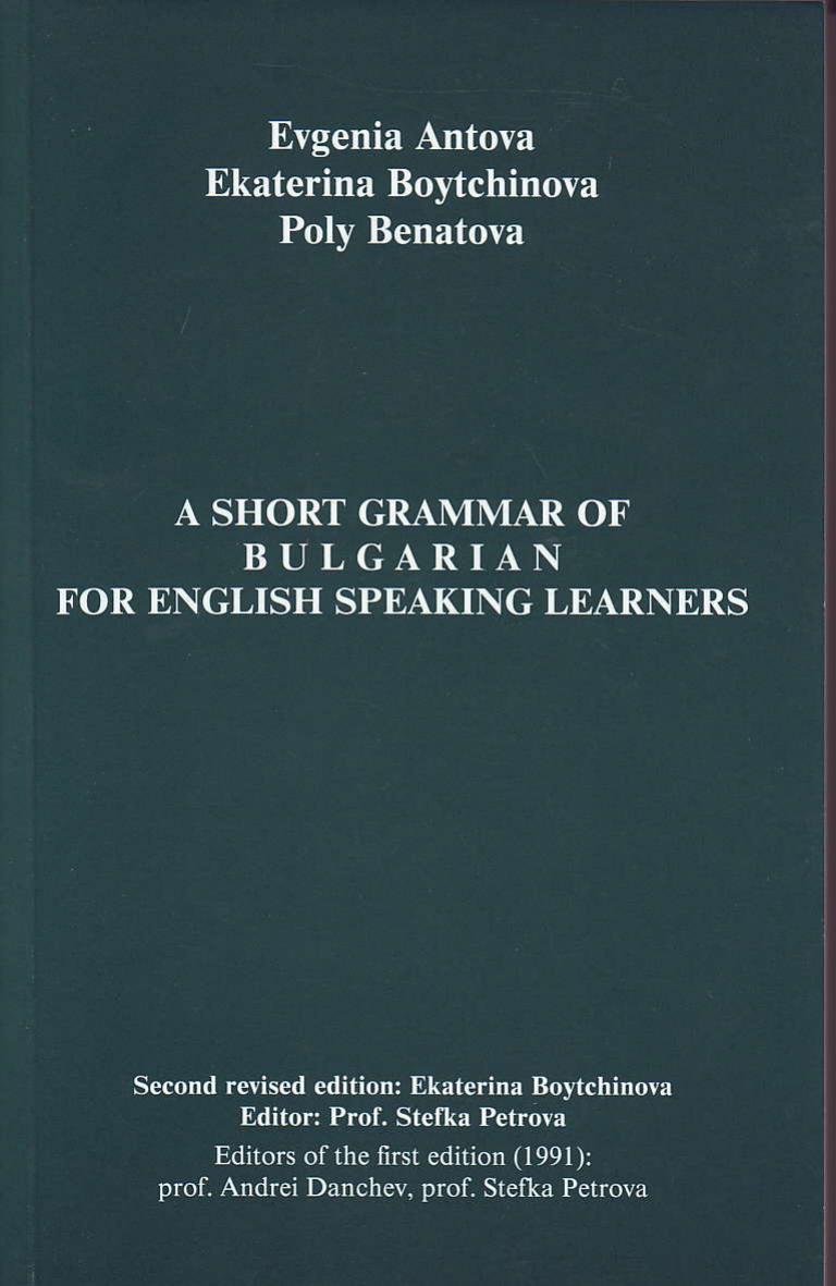 A Short Grammar of Bulgarian for English Speaking Learners