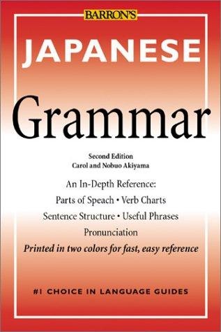 Japanese Grammar