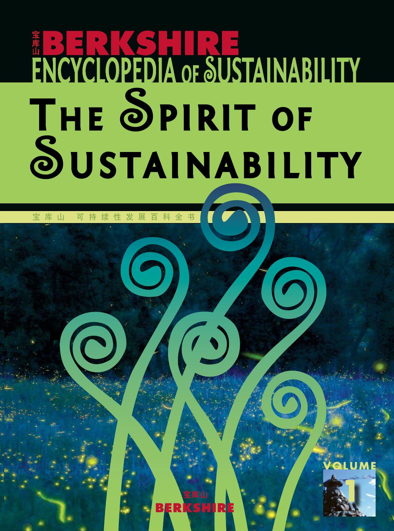 Berkshire Encyclopedia of Sustainability 1/10: The Spirit of Sustainability