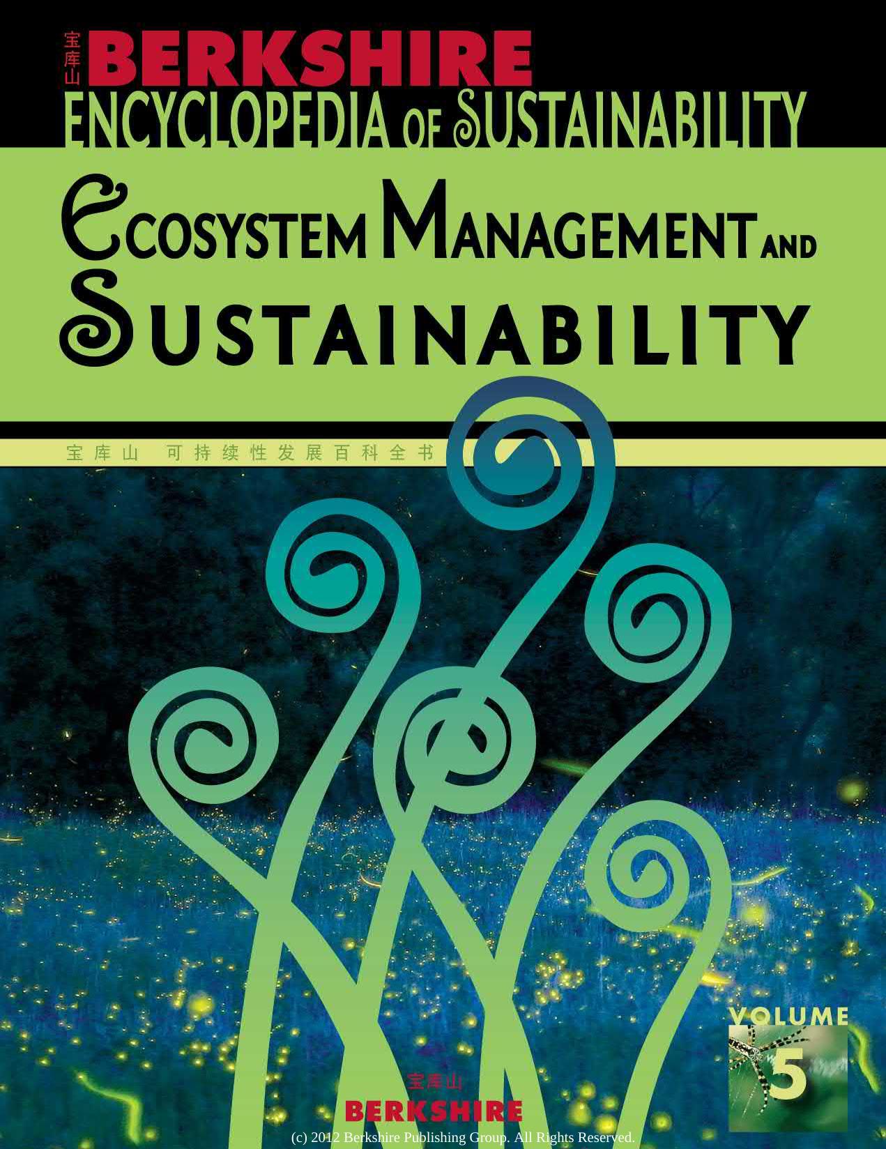 Berkshire Encyclopedia of Sustainability 5/10: Ecosystem Management and Sustainability