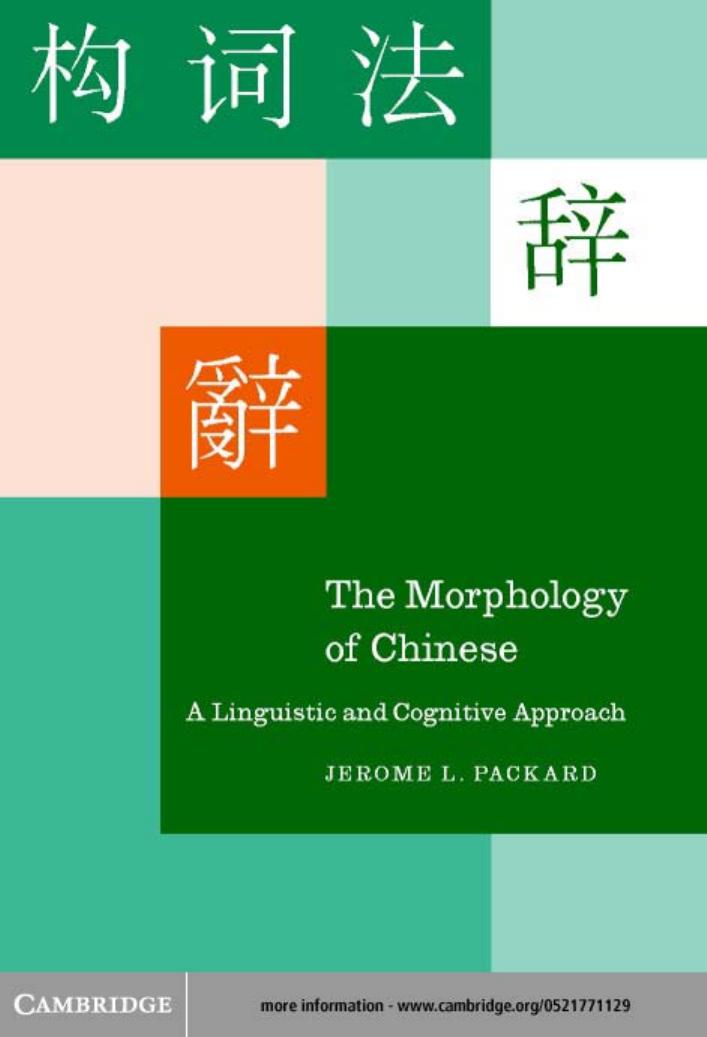 The Morphology of Chinese: A Linguistic and Cognitive Approach