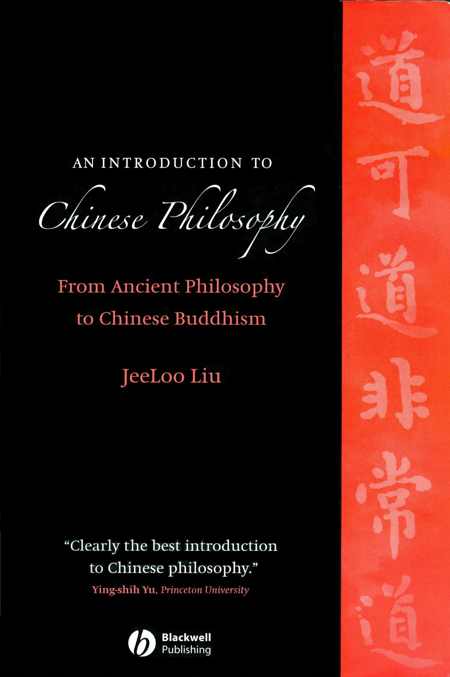 An Introduction to Chinese Philosophy: From Ancient Philosophy to Chinese Buddhism