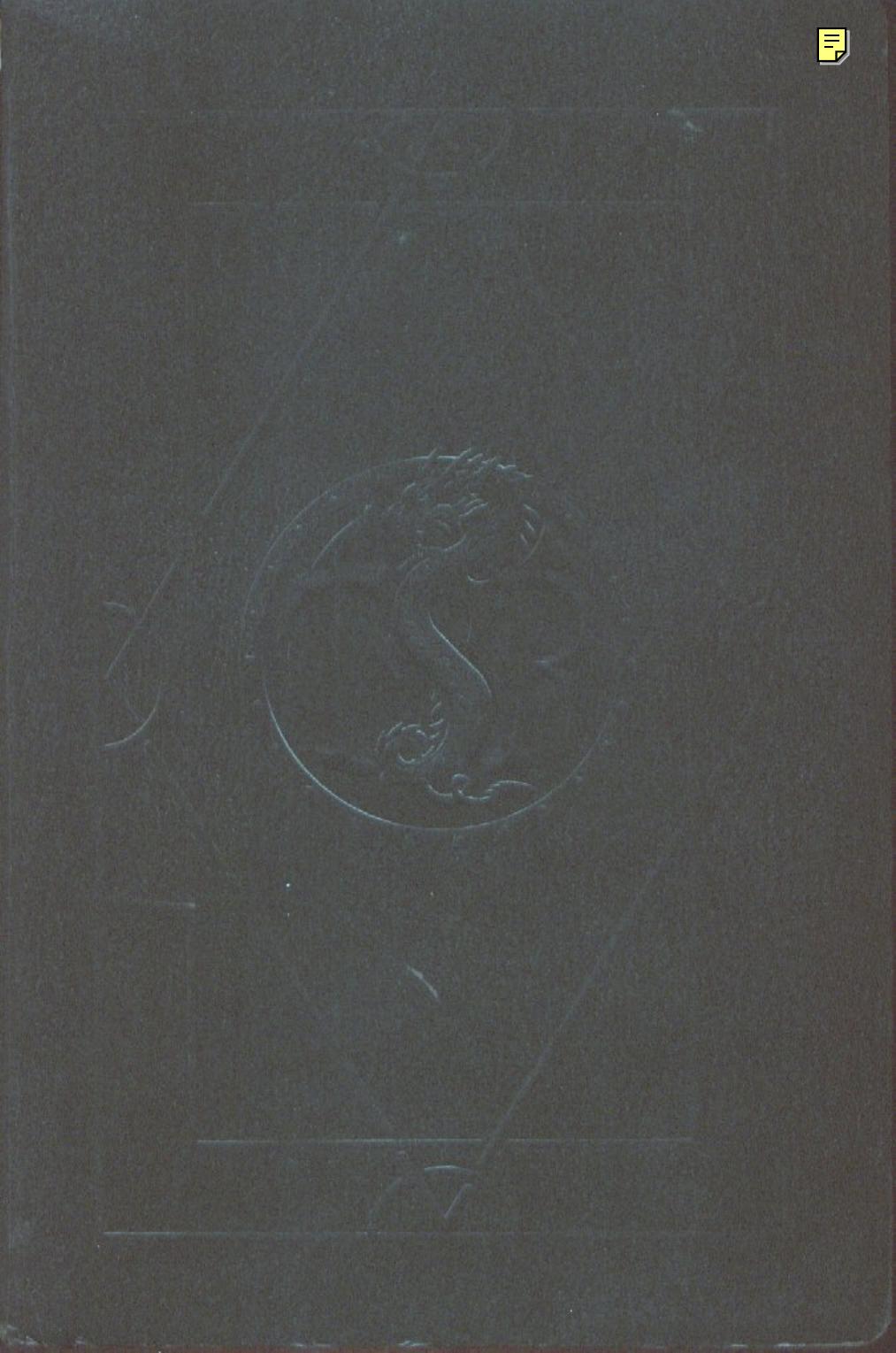 Encyclopedia Magica Volume 1 - Abacus of Calculation to Dust of Blending